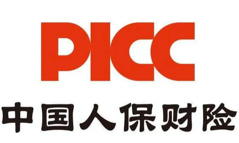 PICC中国人民保险标识
